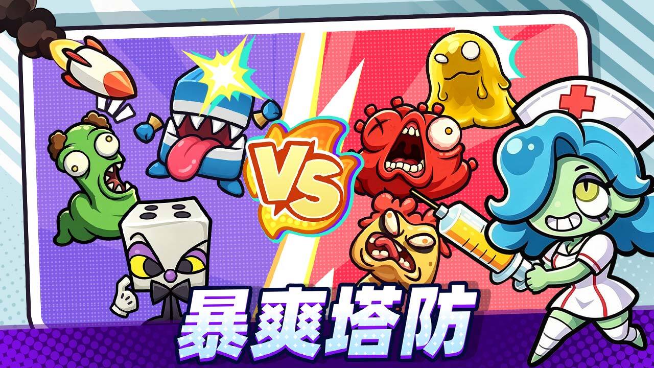 我的牌很大截图