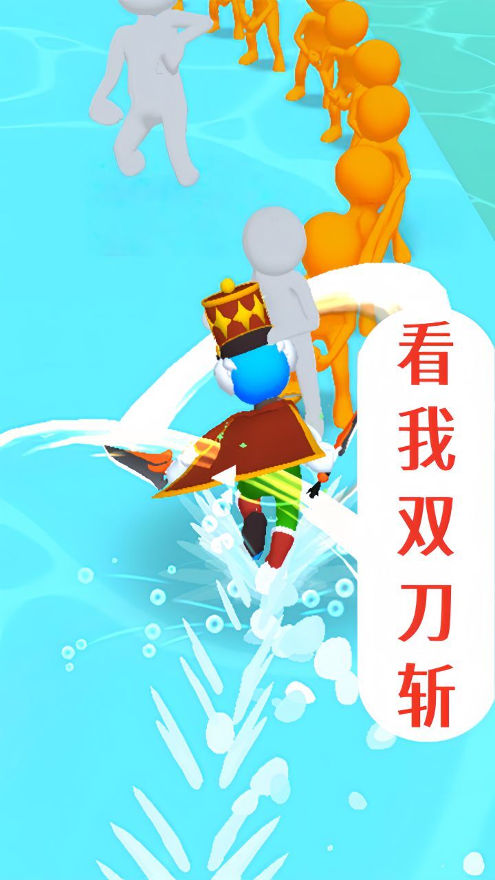 敲一下就跑截图