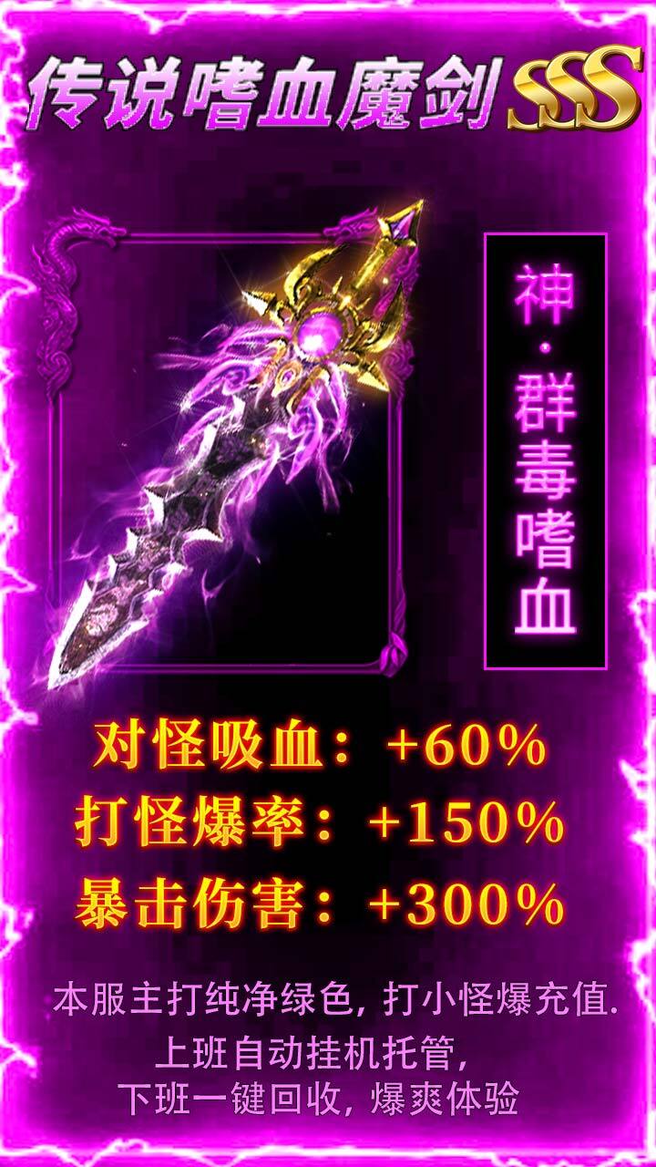 炫斗英雄截图