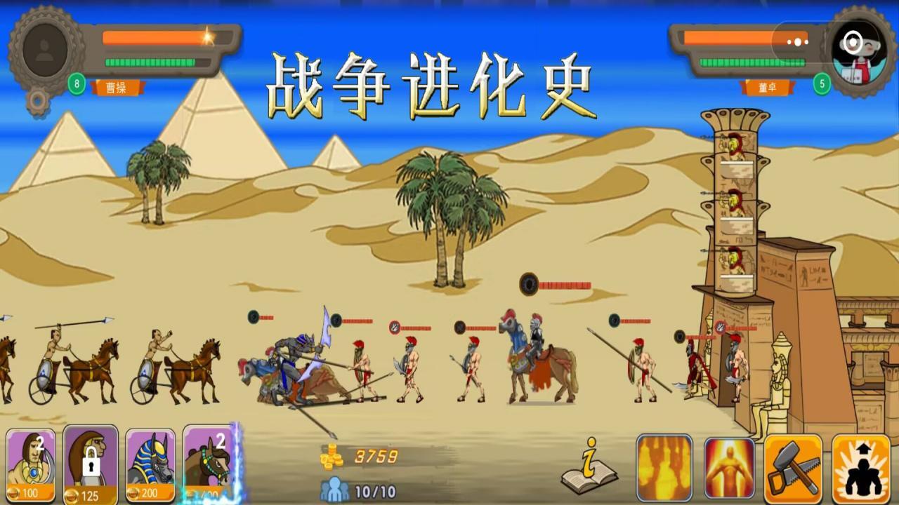 鲤鱼节奏盒子截图