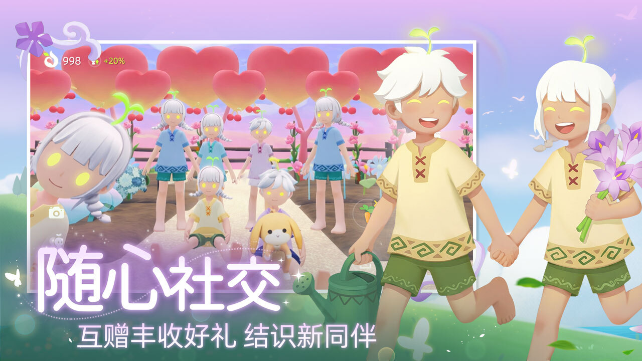 小岛有晴天截图