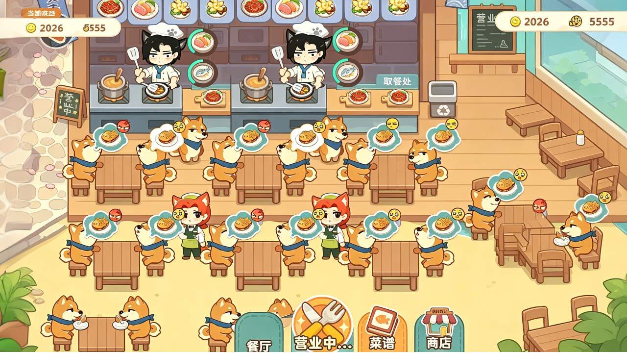 海边小掌柜截图