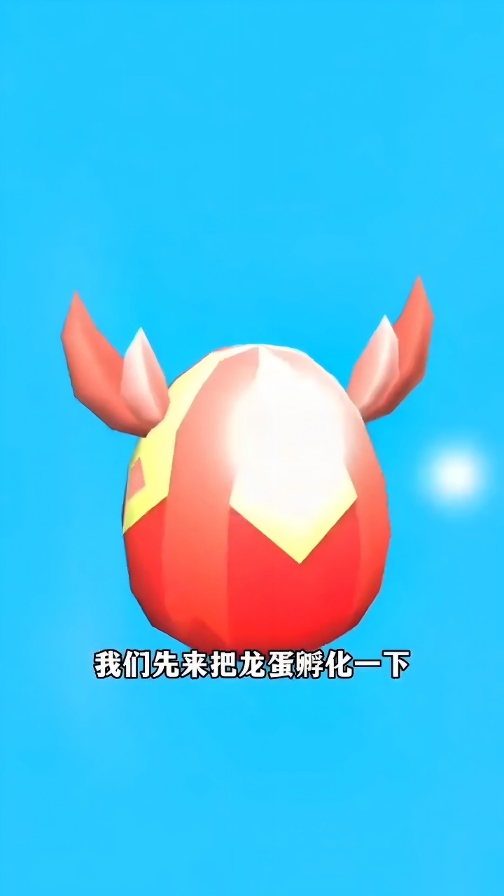 我的恐龙公园截图