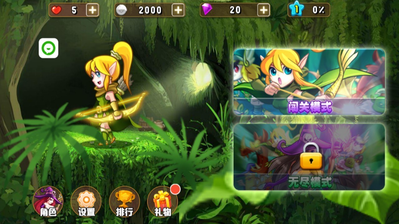 樱花少女跑酷逃离截图