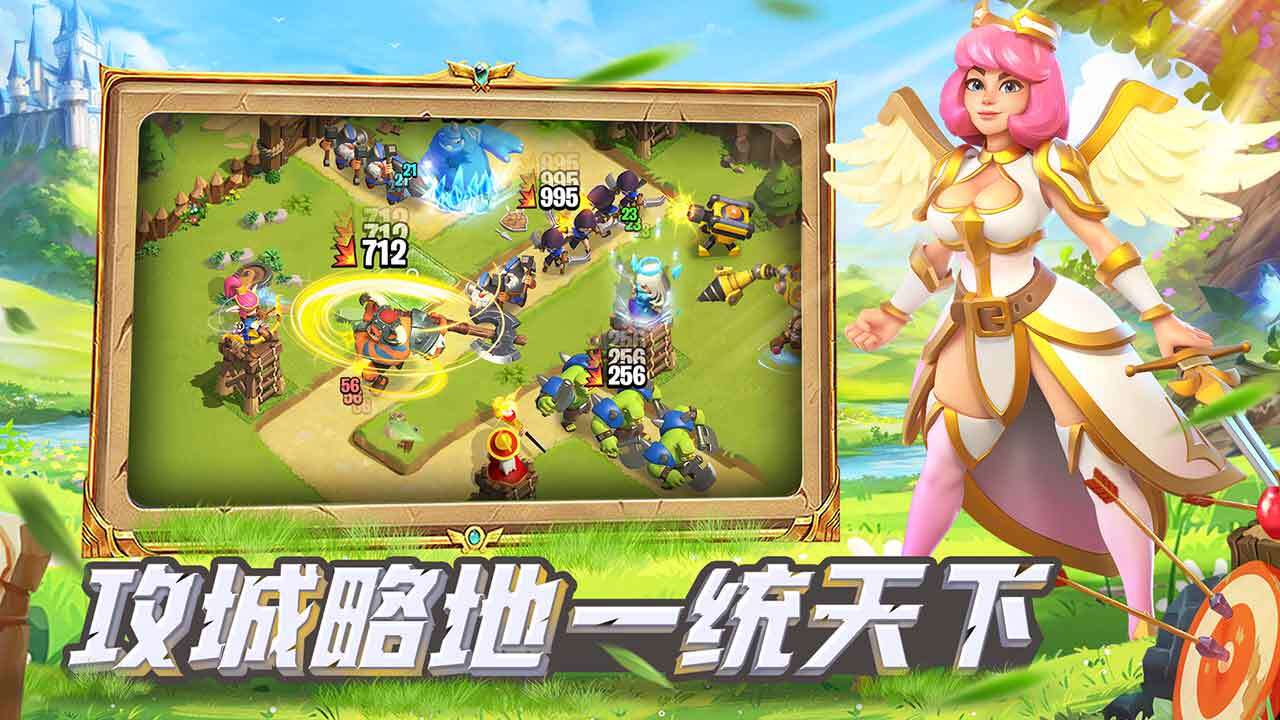 指尖王国截图