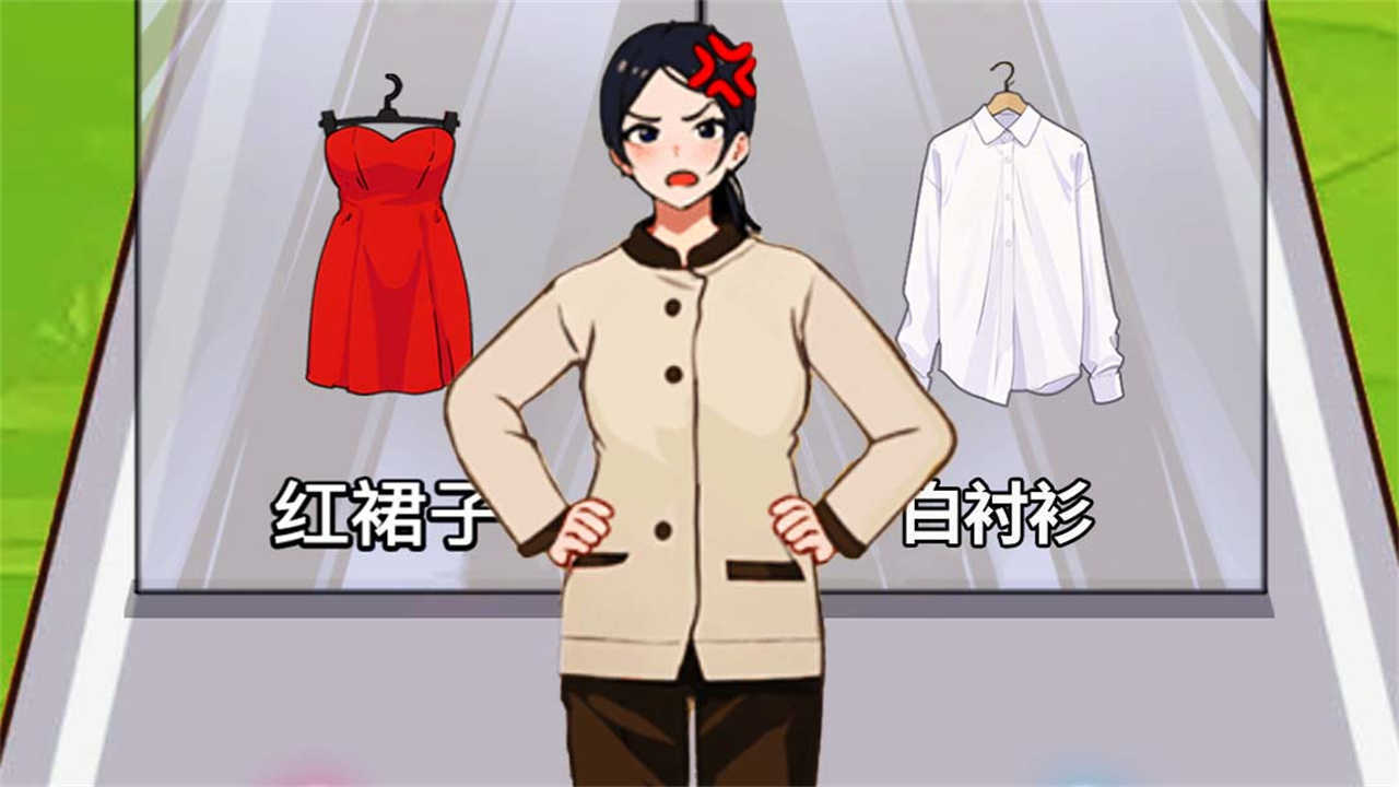 重生保姆逆袭截图