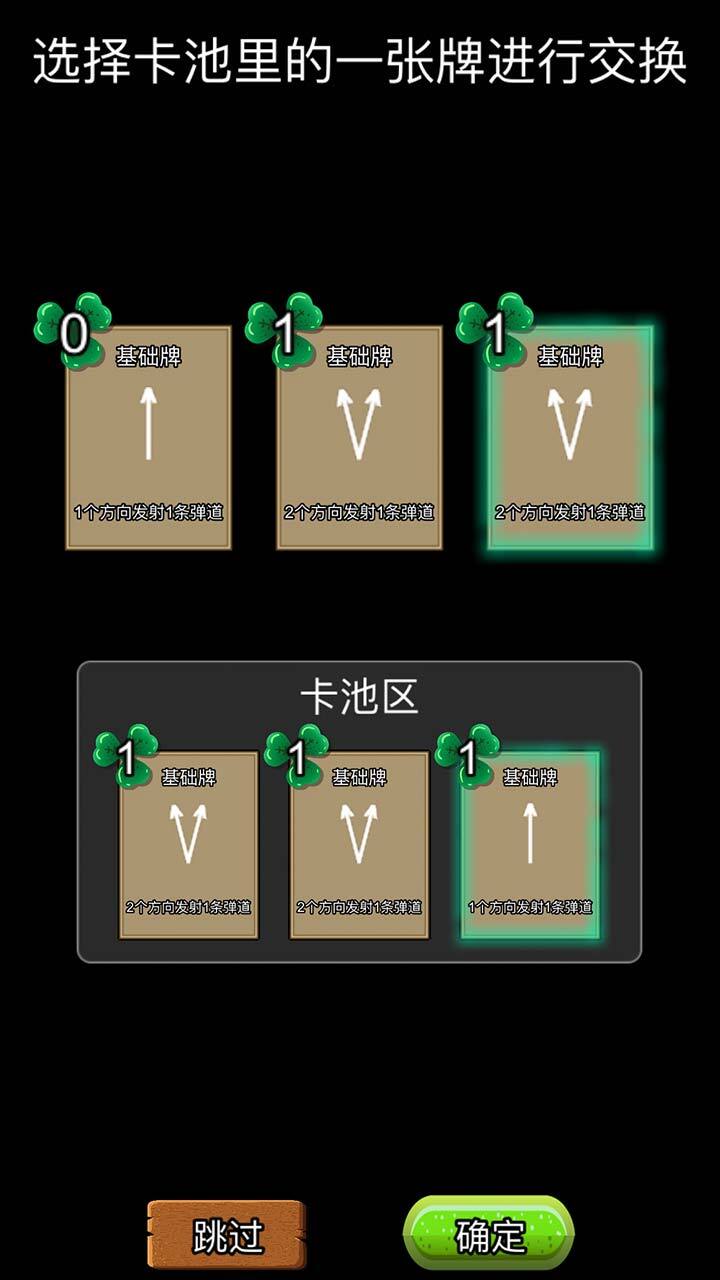 杀戮森林截图