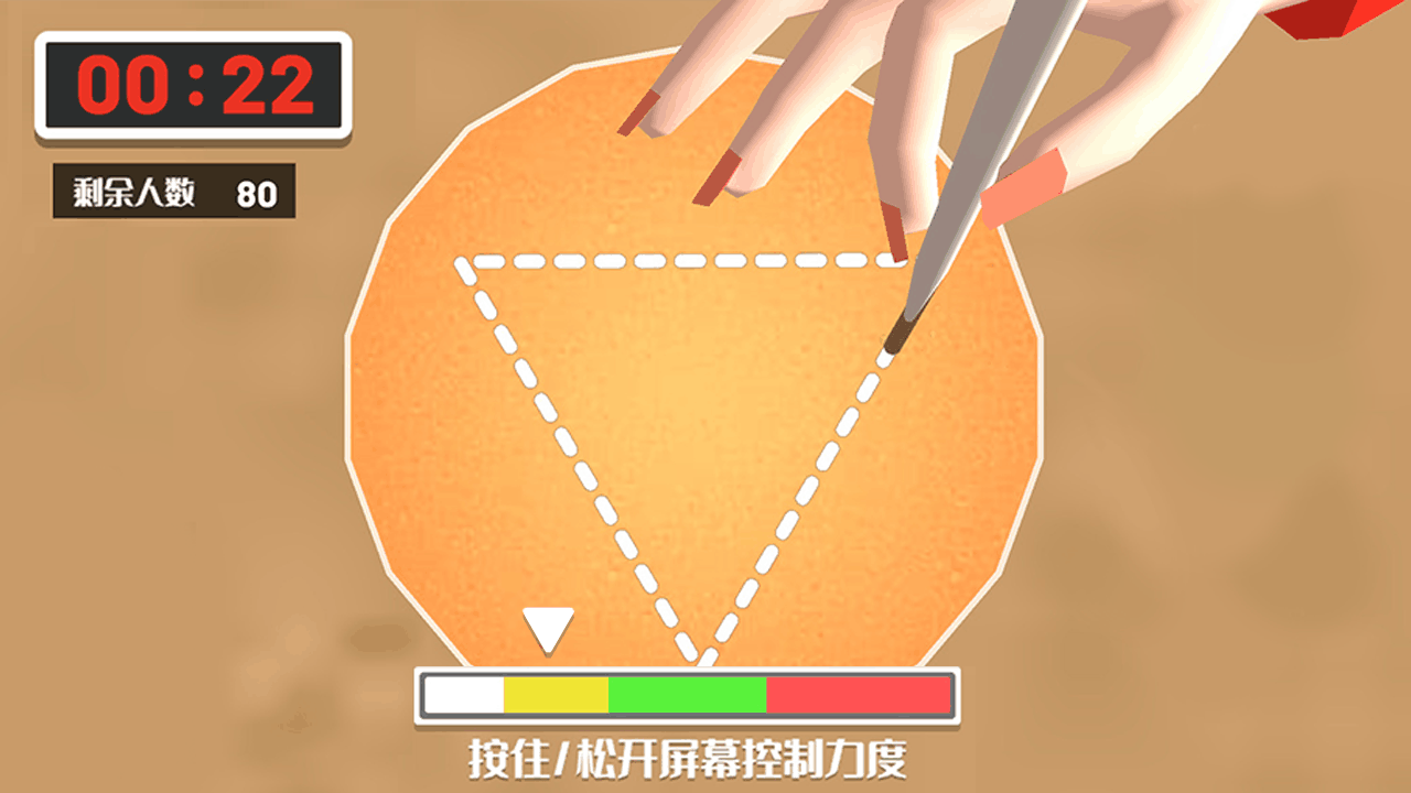 变异进化截图