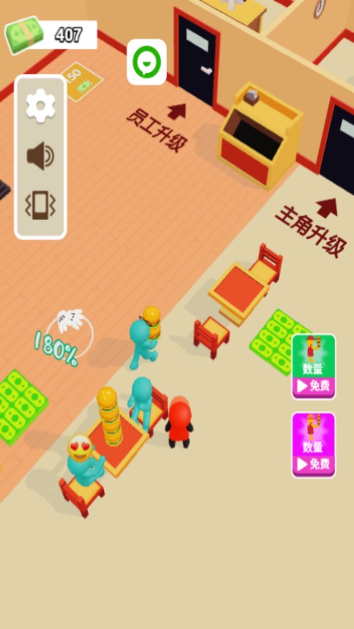 开餐厅模拟器截图