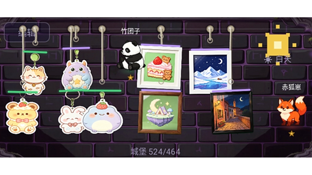残月萌宠工坊截图