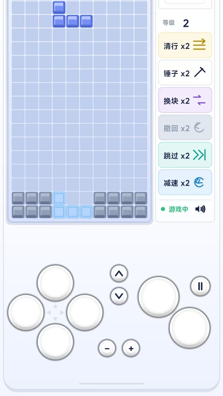 俄罗斯方块趣味消除截图