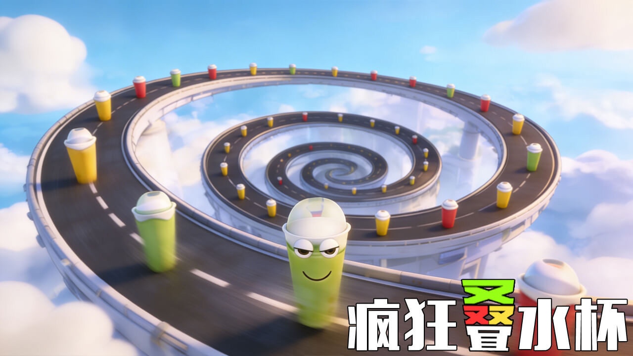 水杯叠叠乐挑战截图