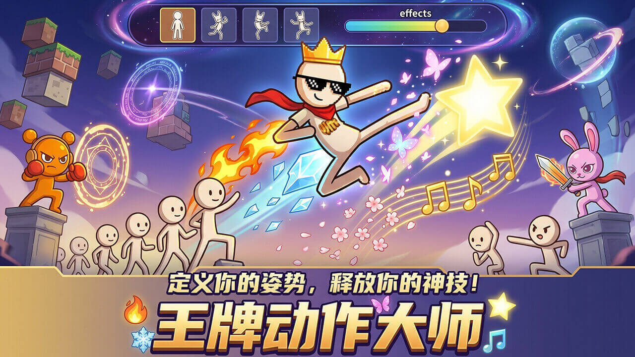 拯救小帅截图
