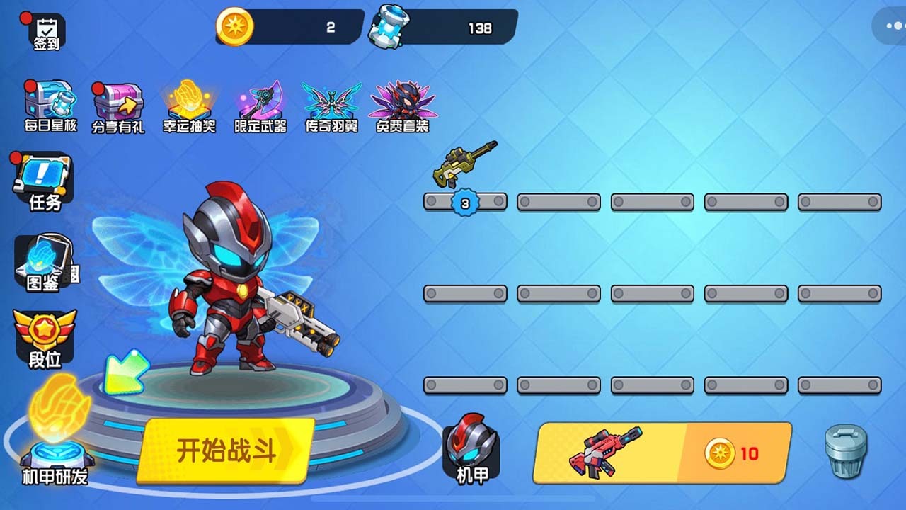 无敌机战截图