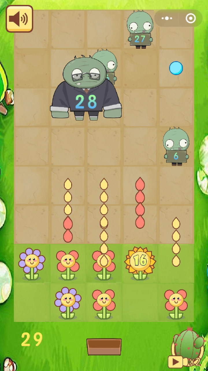 植僵杂交版截图