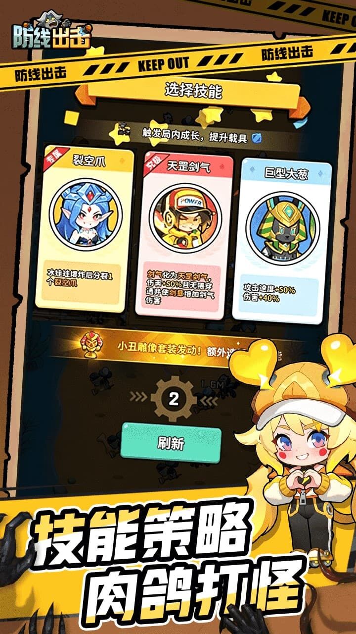 西游荣耀截图