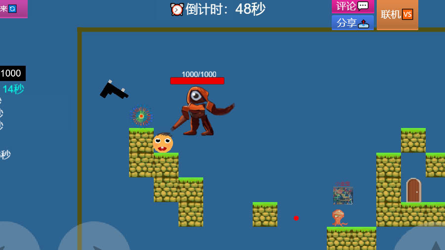 横板跑酷大战之像素关卡制作截图