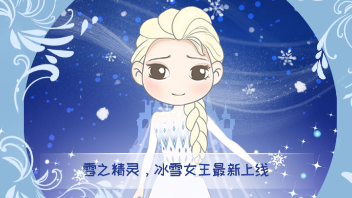 豆腐女孩截图