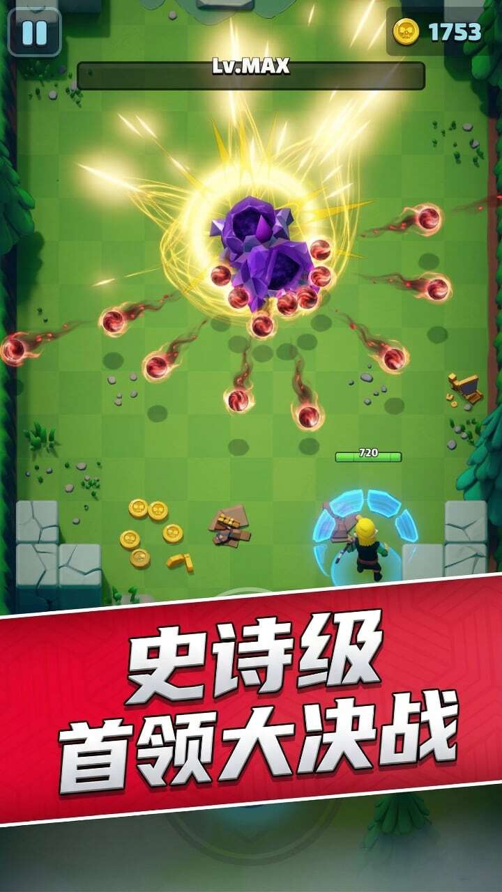 无尽裂隙截图