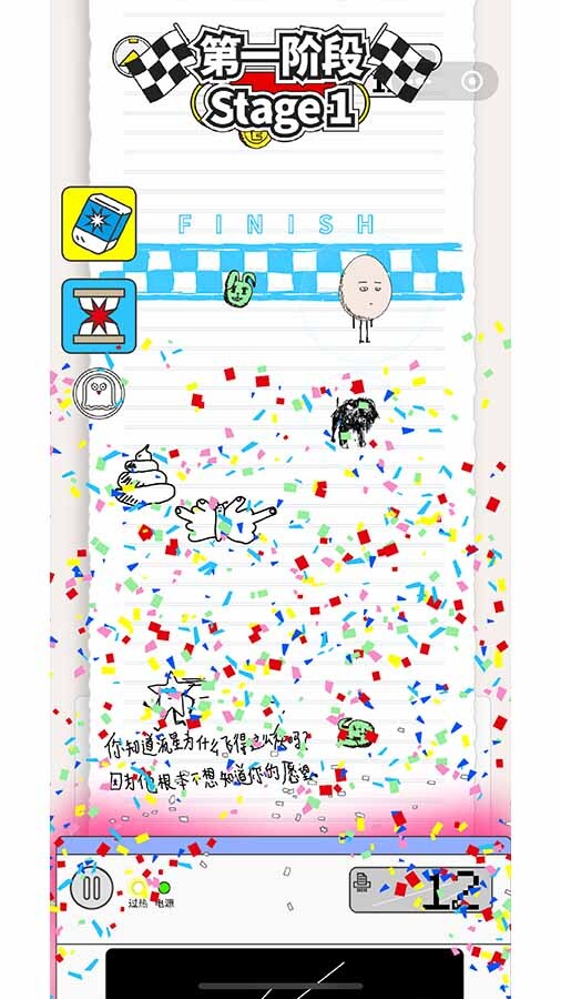 鸡蛋先生和他的狗截图