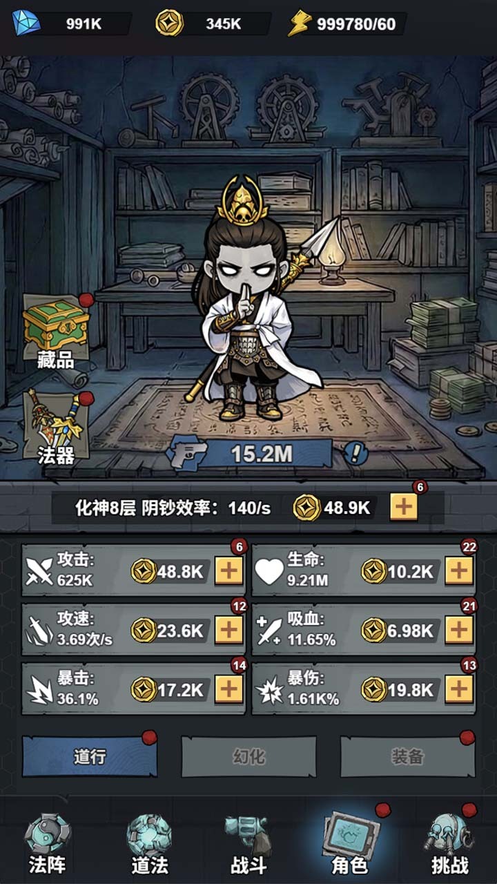 塔防小勇士截图