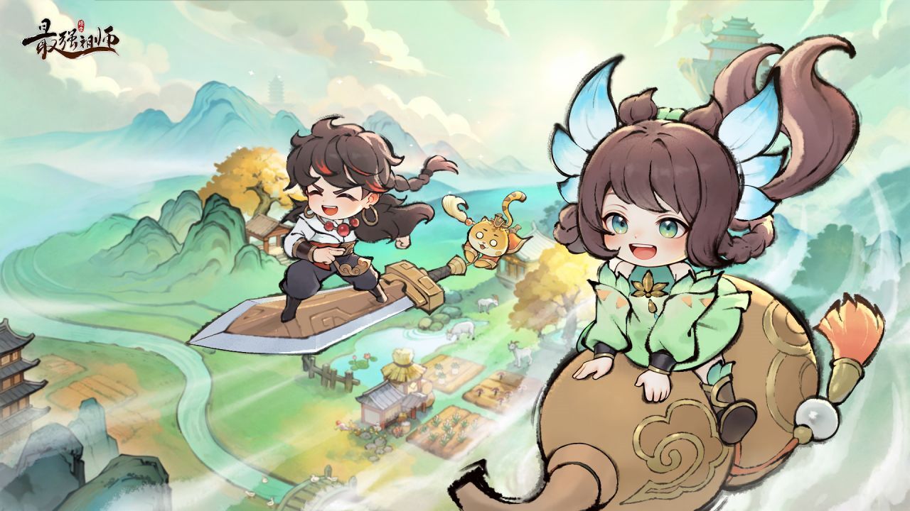 最强祖师截图