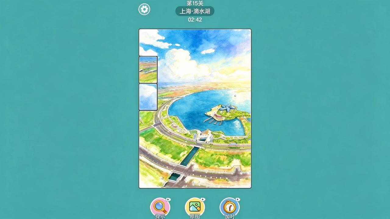 华容道拼图截图