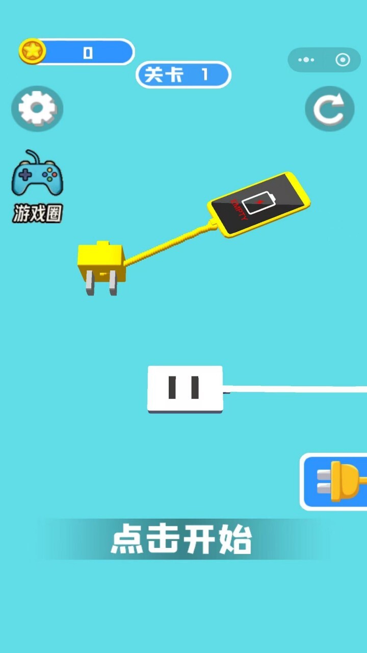 手机充电大师截图