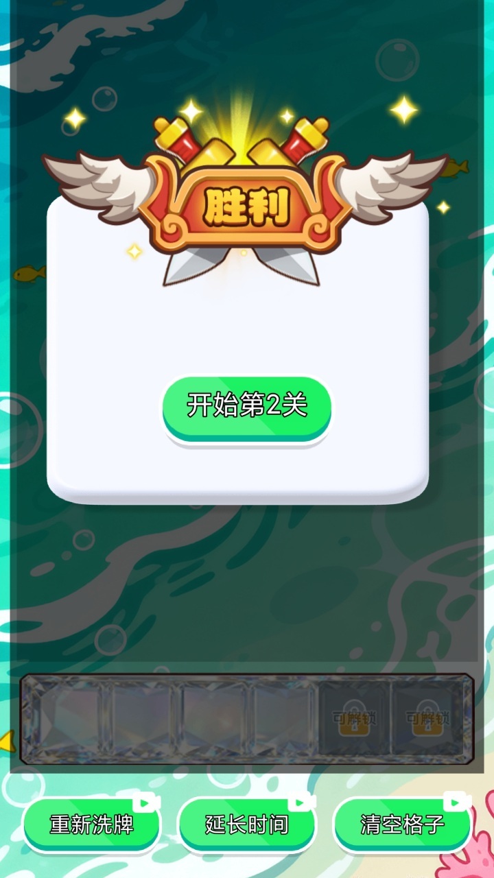 消个单词截图