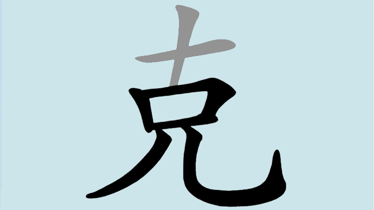 全民找找字截图