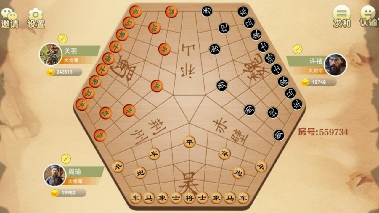 三人象戏截图