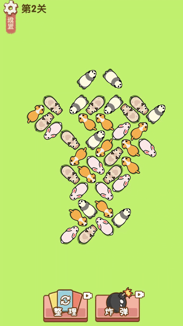 方块叠一叠合集截图