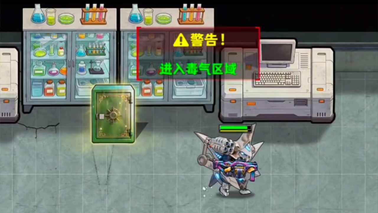 修勾地铁求生截图