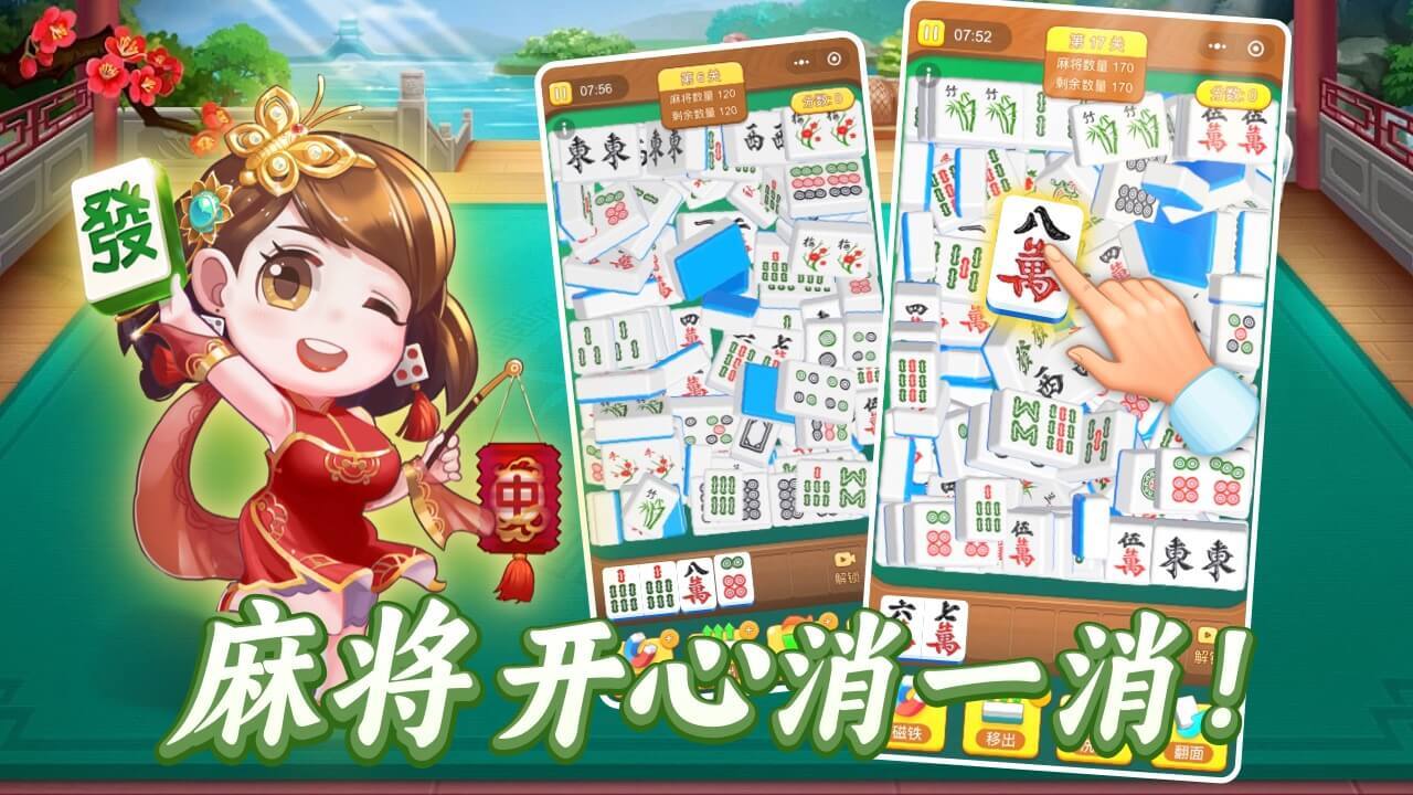 方块对对碰截图