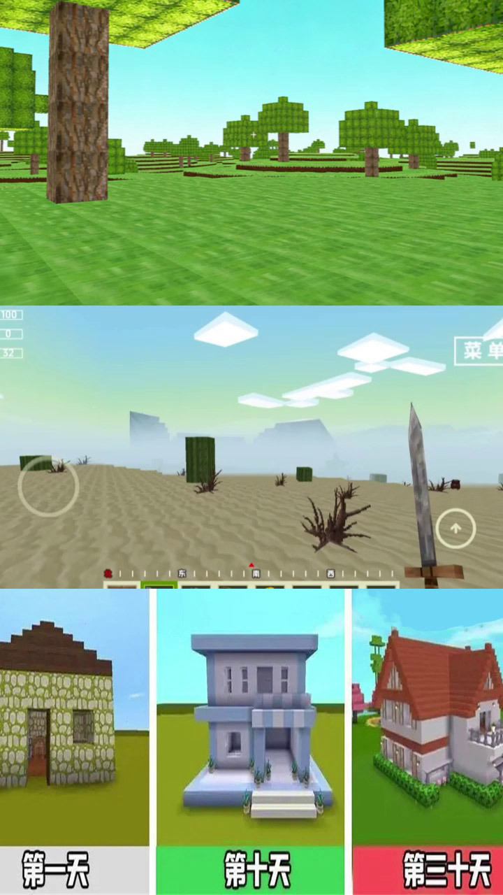 像素立方世界截图