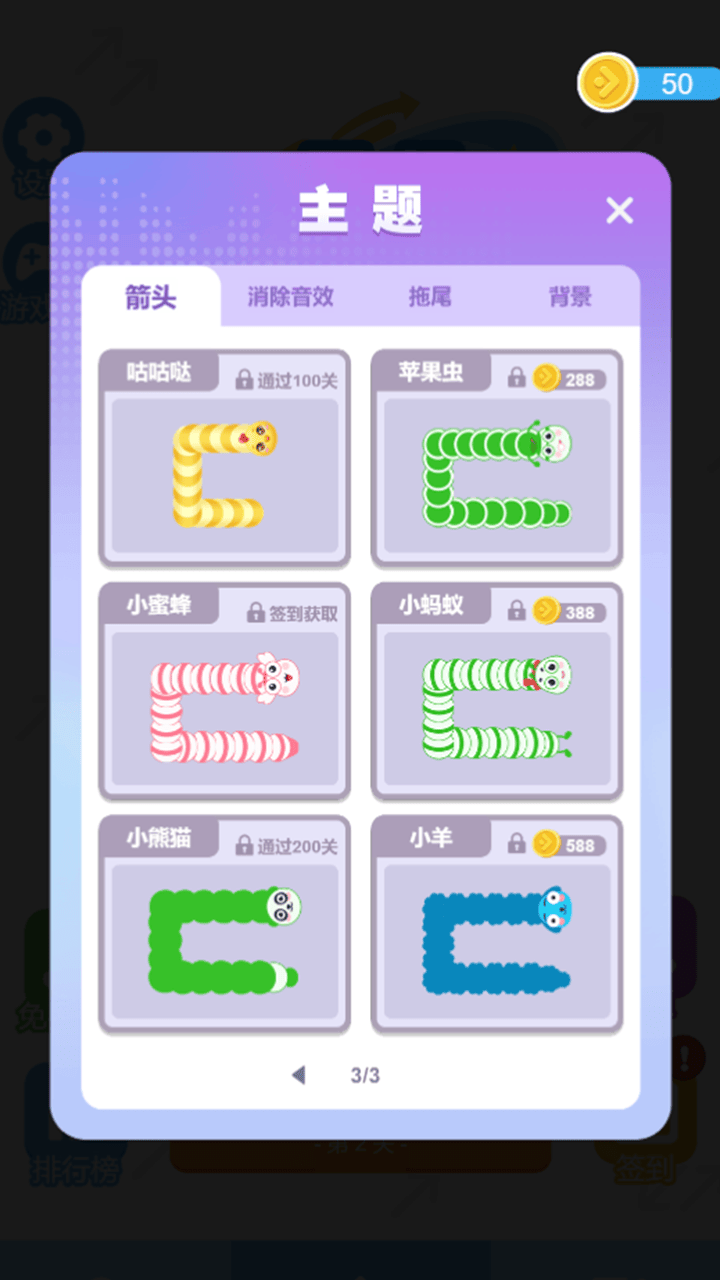 压根难不倒我截图