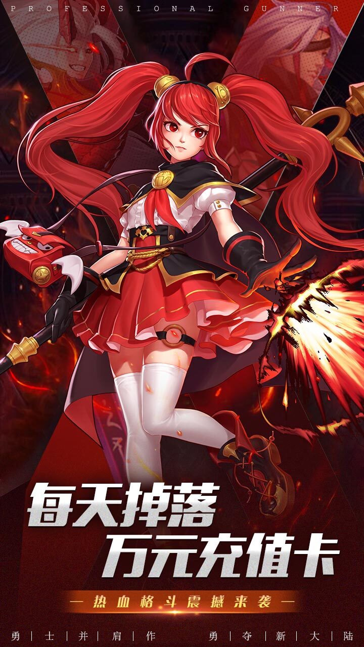 圣剑英灵传截图