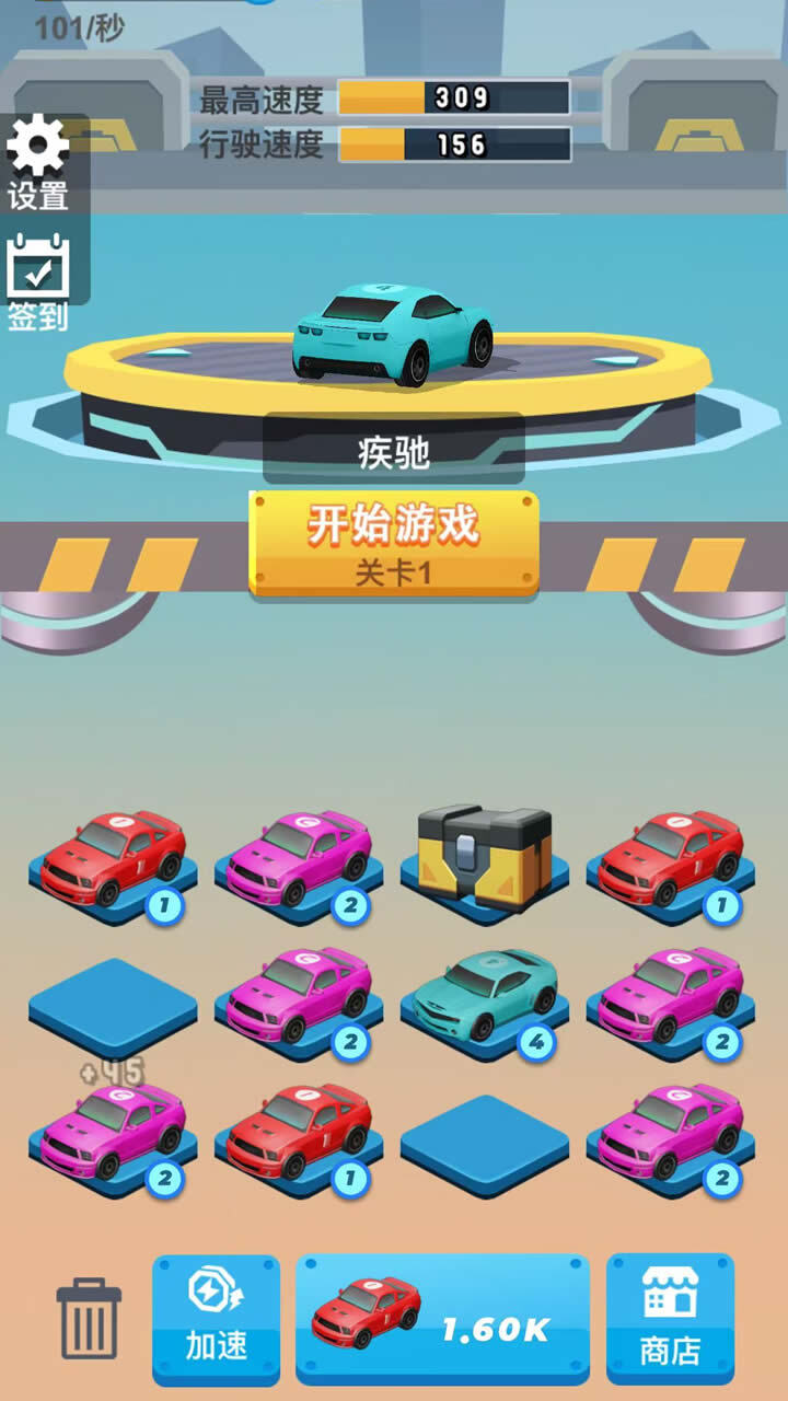 疯狂赛车驾驶截图
