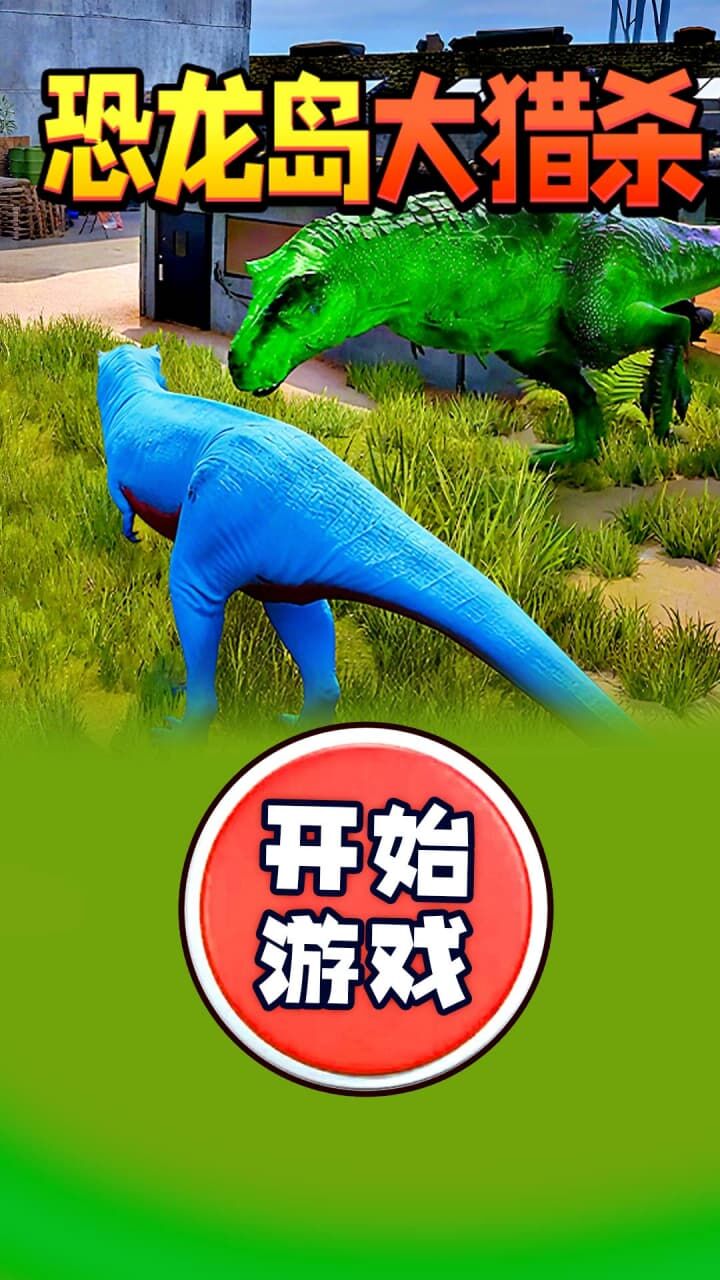 一起来拼豆截图