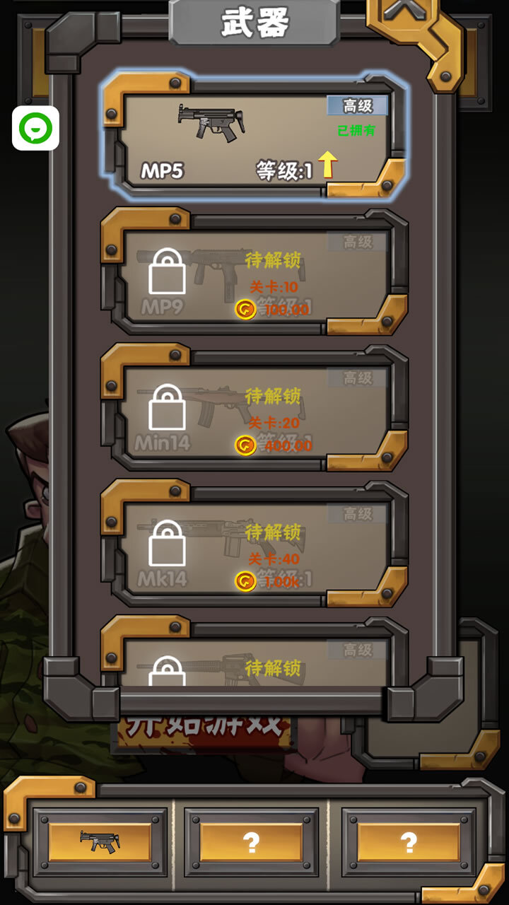 向僵尸枪战射击游戏截图
