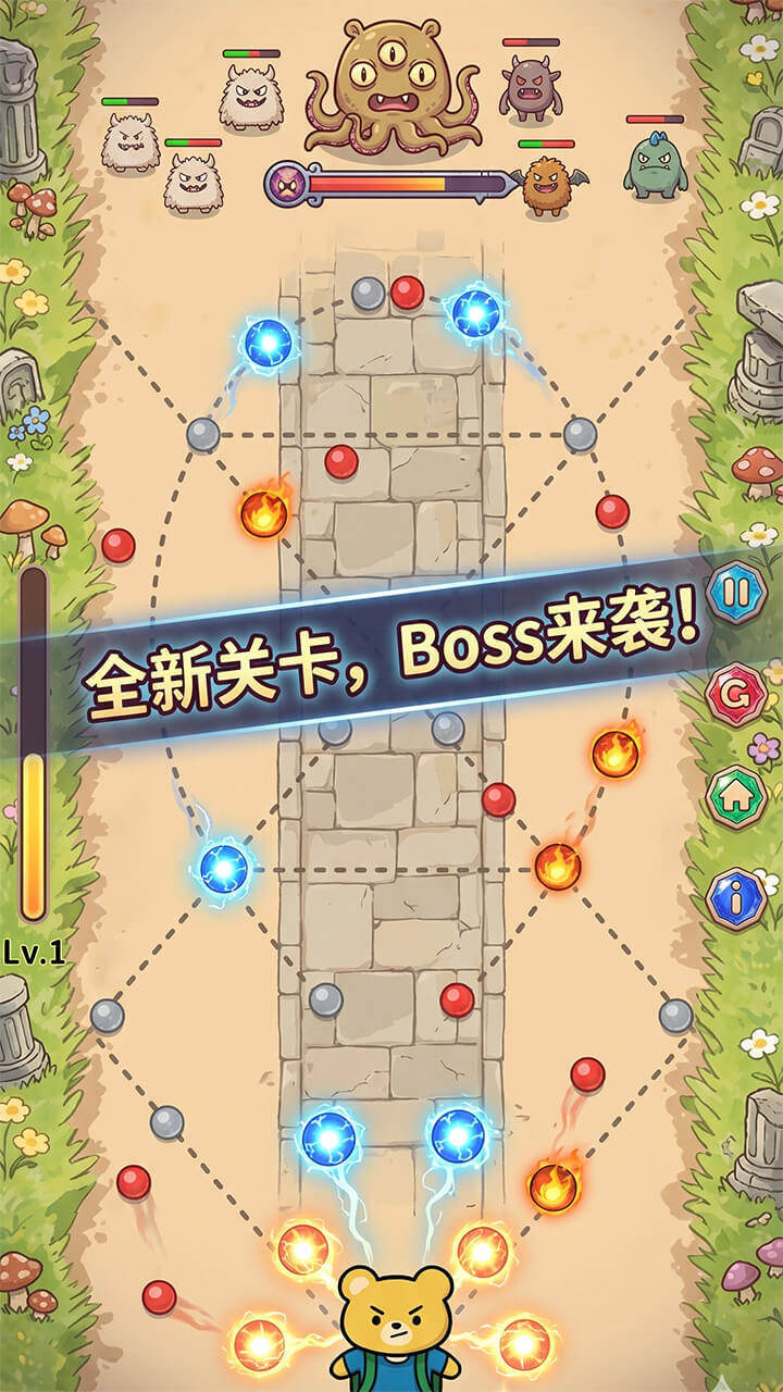 软糖发射模拟器截图