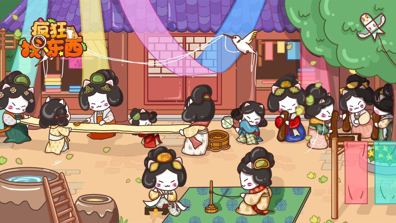 疯狂找东西截图