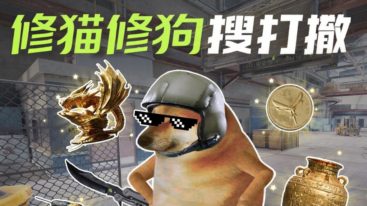 地铁逃生狙神截图