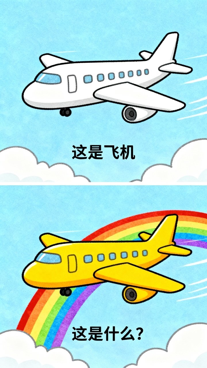 三点前不睡截图
