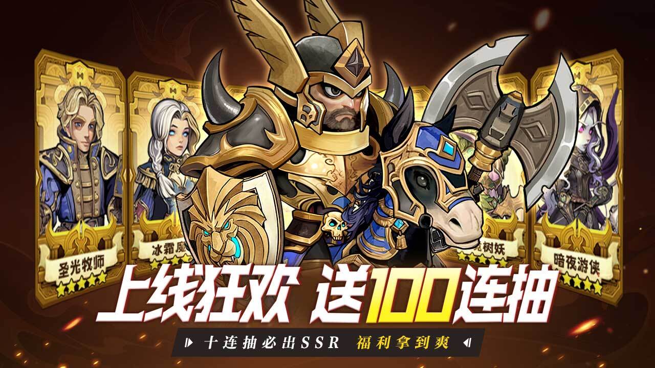 远征传说截图