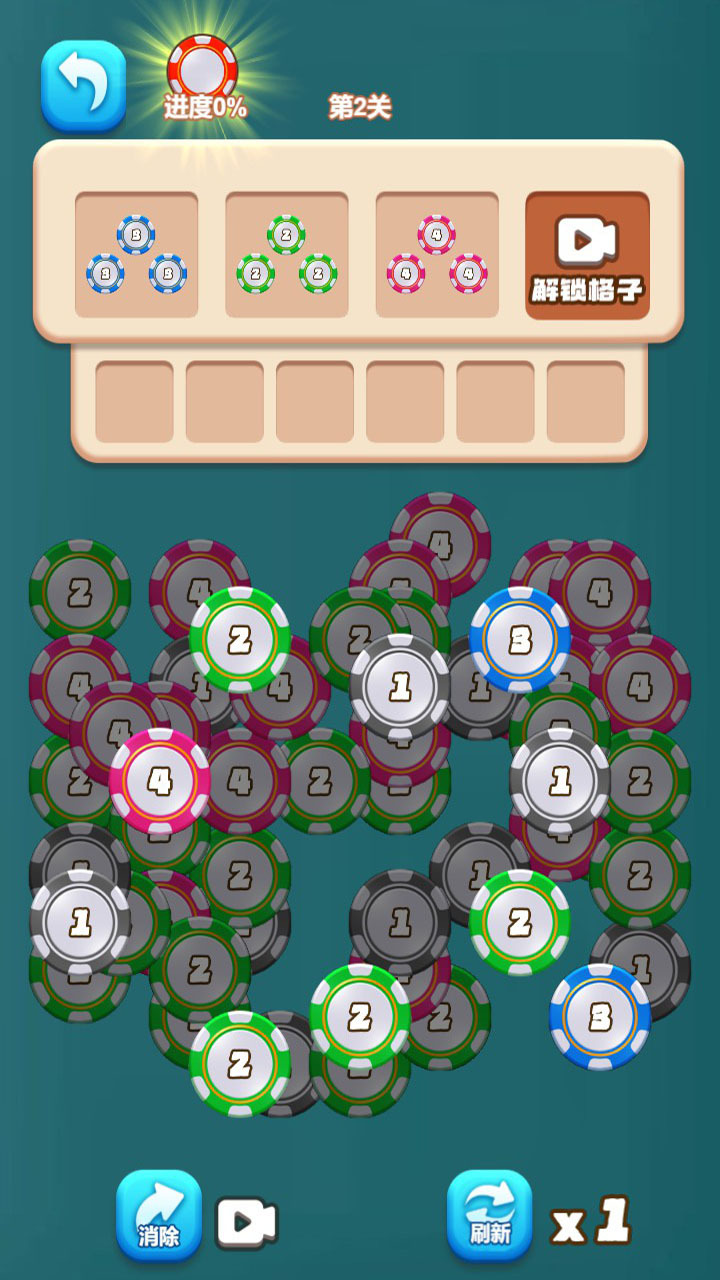 极限挑战吧截图