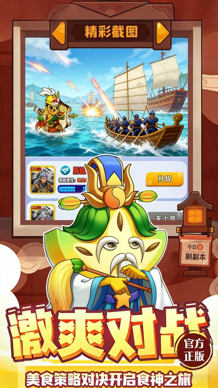 解压我特牛截图