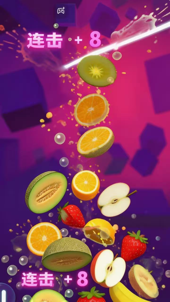 经典切水果游戏截图