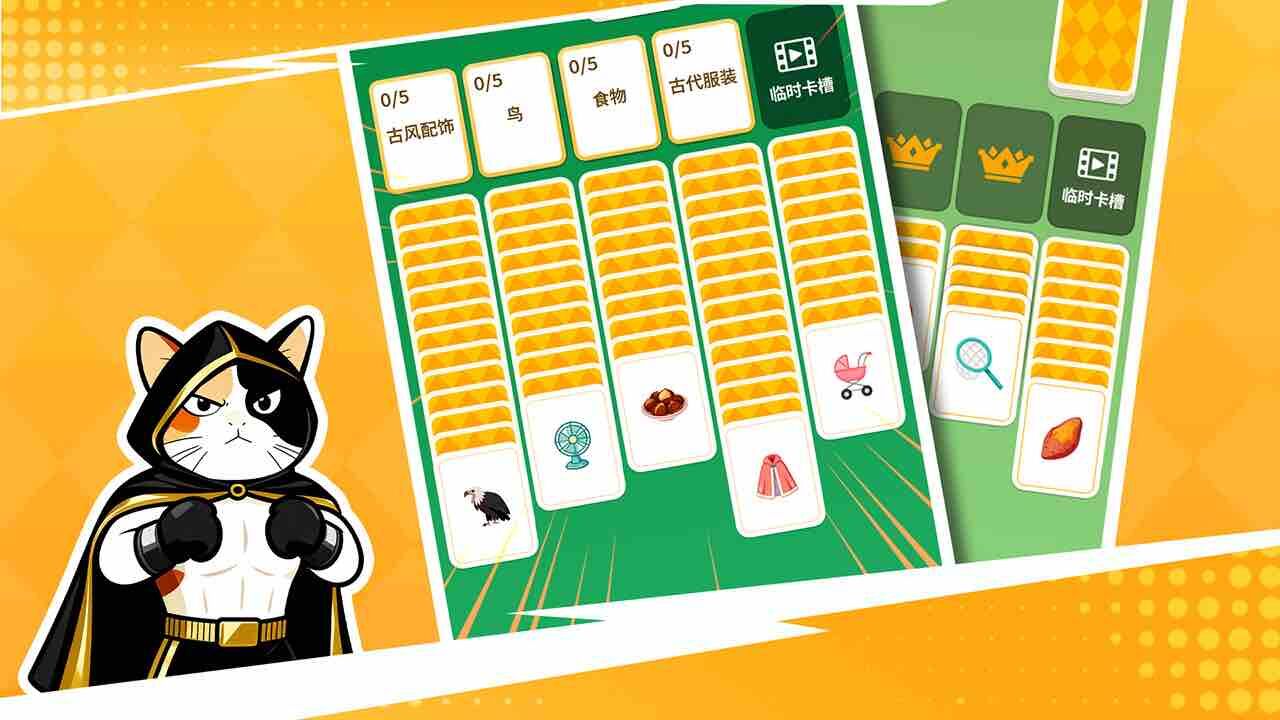 成语接龙猜汉字拼词语截图