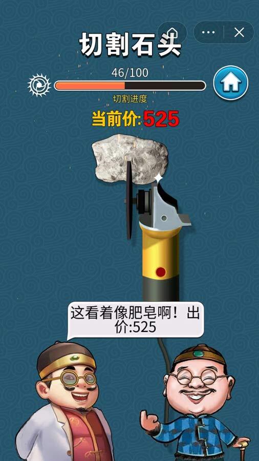 翡翠玩出花截图